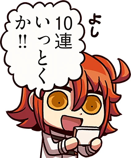Fate/Grand Order SD emoji 🤩
