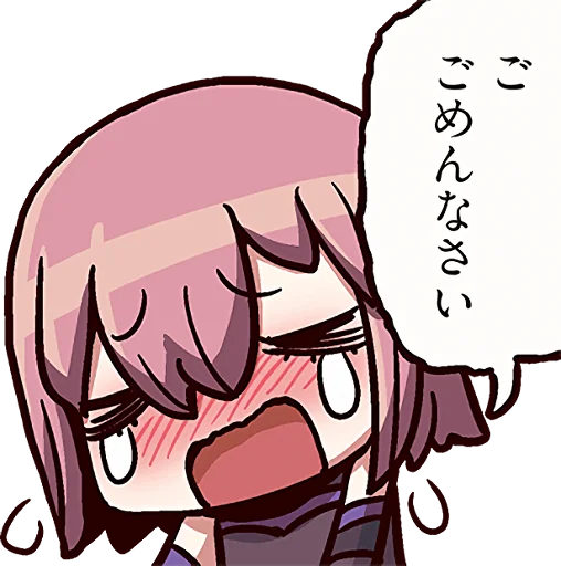 Fate/Grand Order SD emoji 😢