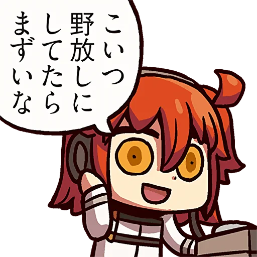 Fate/Grand Order SD emoji 📞
