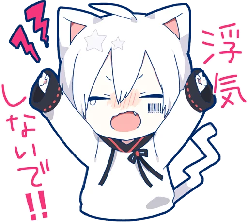 Стикер Mafumafu Sticker (cat)  😤