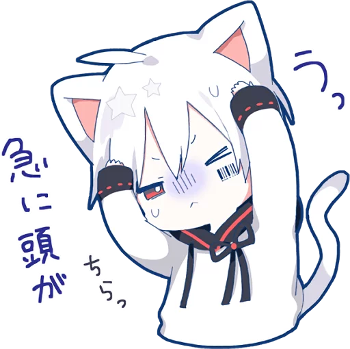 Стікер Mafumafu Sticker (cat)  😰