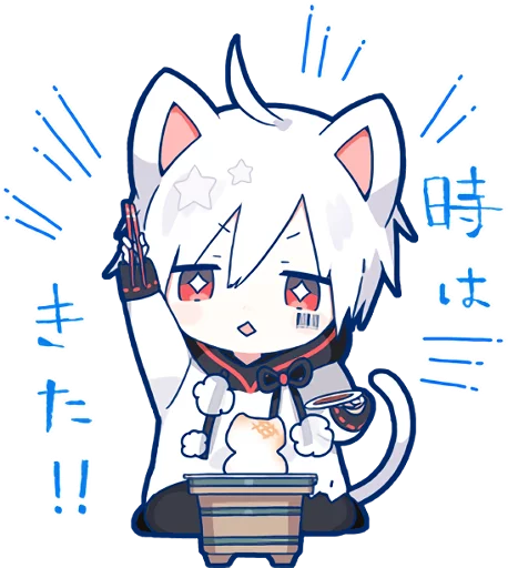 Стікер Mafumafu Sticker (cat)  🥐