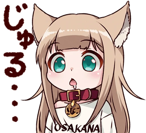 Стікер Telegram «Kinako (Osakana Neko)» 🤤