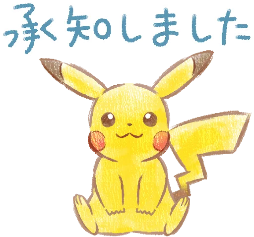 Telegram Sticker «Pokémon Daily Greetings» 🙂