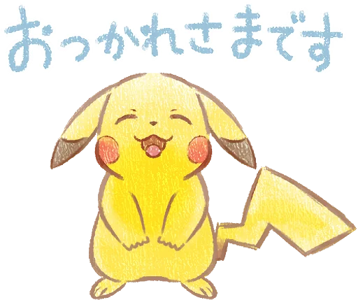 Pokémon Daily Greetings emoji 👋