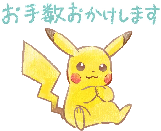 Эмодзи Pokémon Daily Greetings 🙏
