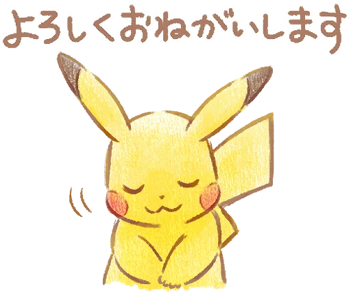 Telegram Sticker «Pokémon Daily Greetings» 😌
