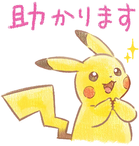 Pokémon Daily Greetings emoji 🙏