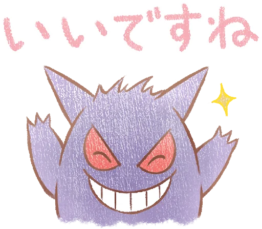 Telegram Sticker «Pokémon Daily Greetings» ☺️