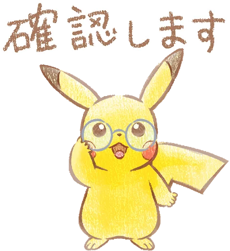 Pokémon Daily Greetings emoji 👌