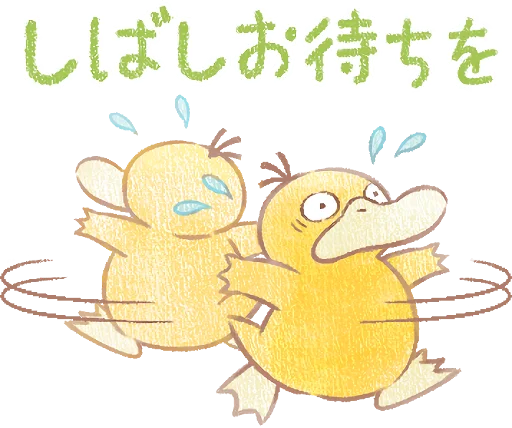 Telegram Sticker «Pokémon Daily Greetings» 🐢
