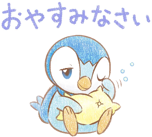 Telegram Sticker «Pokémon Daily Greetings» 😴