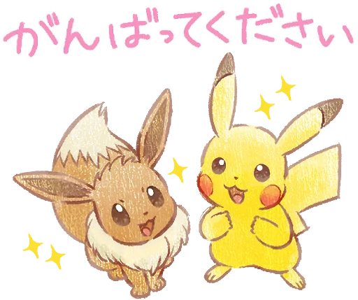 Telegram Sticker «Pokémon Daily Greetings» 💪