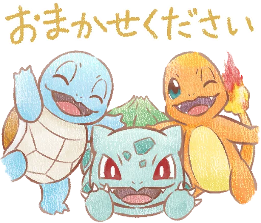 Pokémon Daily Greetings emoji 👌
