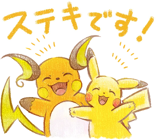 Эмодзи Pokémon Daily Greetings 🤩