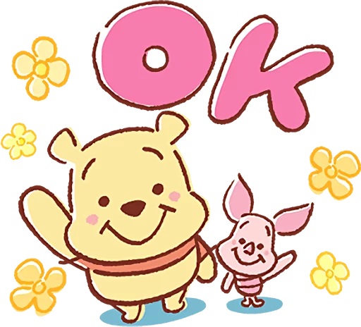 Pooh and Piglet (Lovely)  emoji 👌