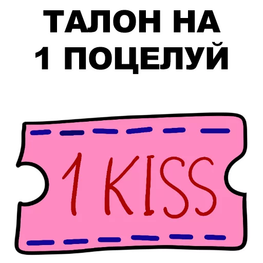 Сука-любовь  sticker 👄