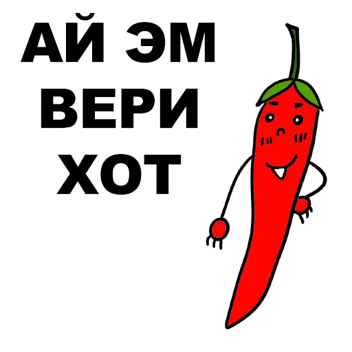Telegram stiker «Сука-любовь » 😎