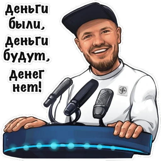 Telegram Sticker «Ладесов Дмитрий» 💪