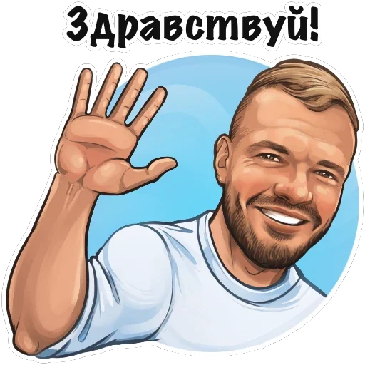 Telegram Sticker «Ладесов Дмитрий» 🤦‍♂️