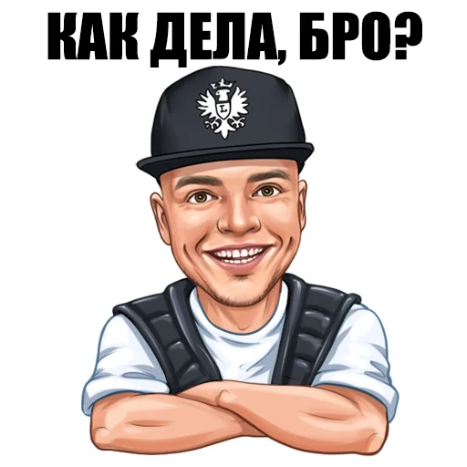 Telegram Sticker «Ладесов Дмитрий» 🌞