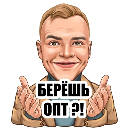 Ладесов Дмитрий sticker 👐