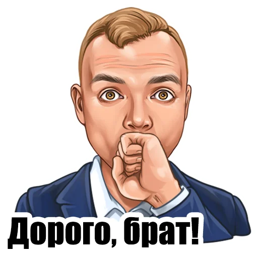 Стикер Telegram «Ладесов Дмитрий» 😮