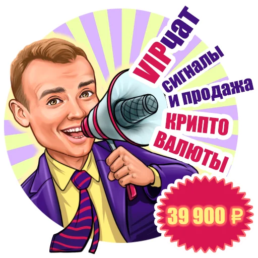 Стикер Telegram «Ладесов Дмитрий» 📊