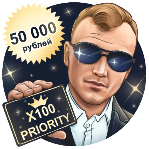 Telegram Sticker «Ладесов Дмитрий» 😎