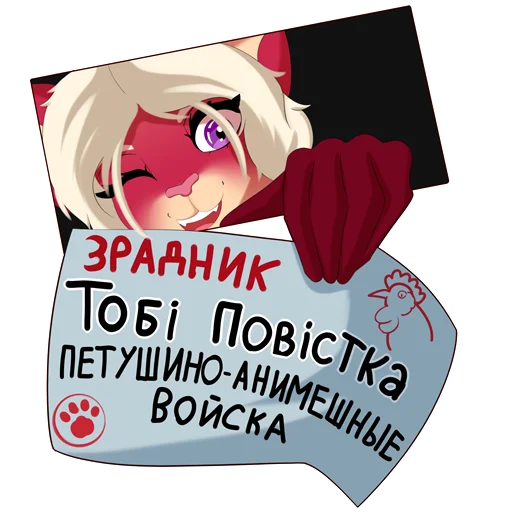 Telegram Sticker «Ladnelsiya» 🫡