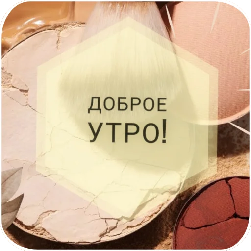 Telegram stiker «Открытки» 🍽