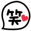 Telegram emojisi «Large emoticons » ❤️
