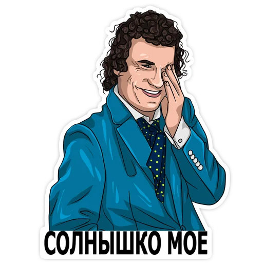 Telegram stiker «Larkovich» ☺️