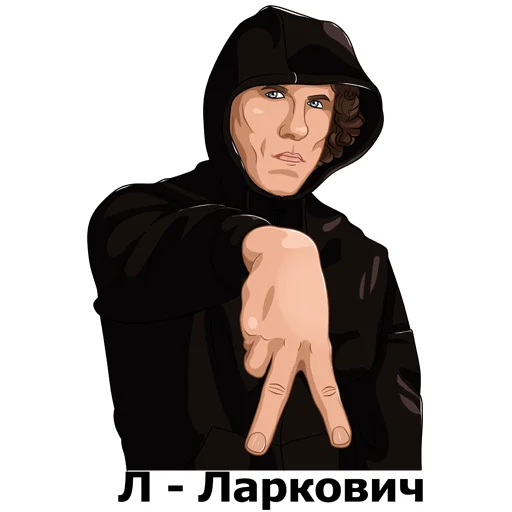Telegram Sticker «Larkovich» ✌️