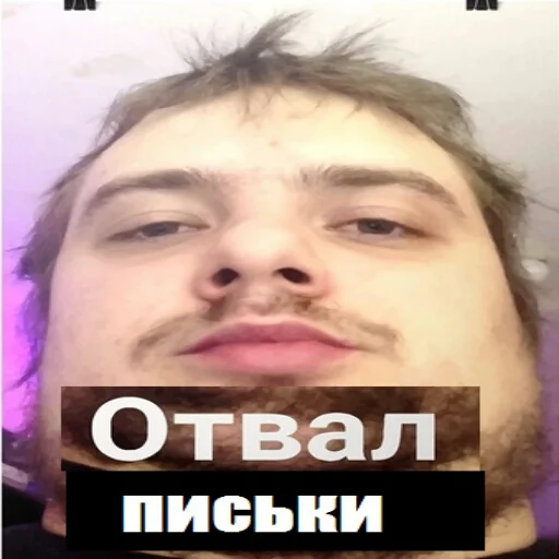 Telegram Sticker «MurkMurkov» 😱