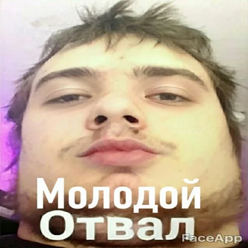 Telegram Sticker «MurkMurkov» 👦