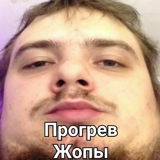Telegram Sticker «MurkMurkov» 🥵