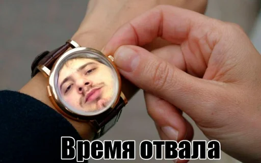 Telegram stiker «MurkMurkov» ⌚️