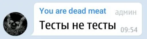 Стикер Telegram «MurkMurkov» 🖕