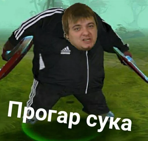 Стікер MurkMurkov 😡
