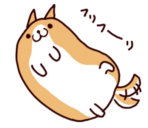 Lazy Shiba emoji 🐶