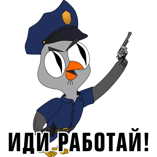 Telegram Sticker «Подозрительная сова» ☝