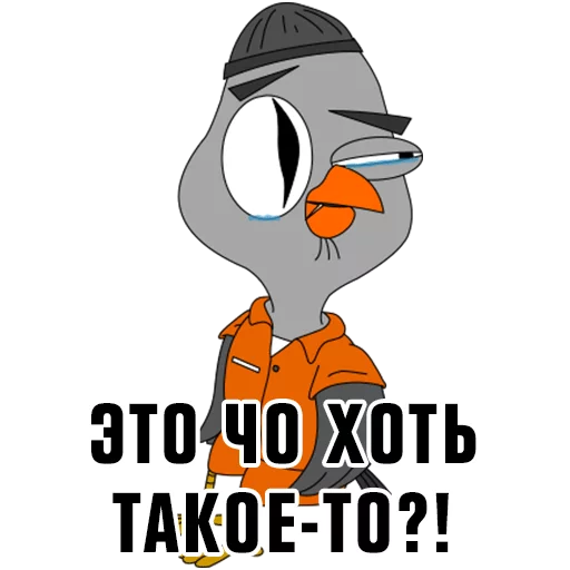 Telegram Sticker «Подозрительная сова» ⁉
