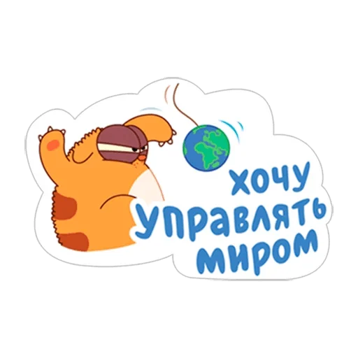 LegCat_macmad emoji 😡