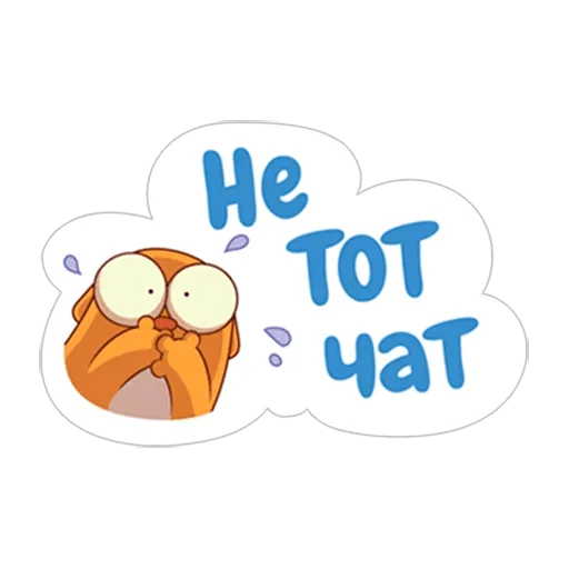 LegCat_macmad emoji 🙊