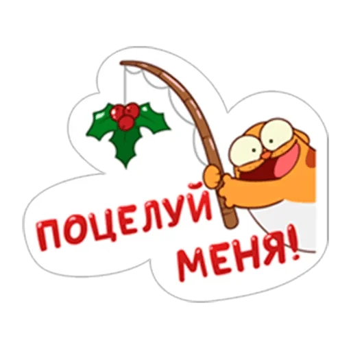 Telegram Sticker «LegCat_macmad» 💋