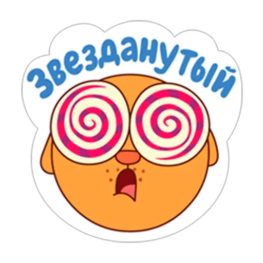 Telegram Sticker «LegCat_macmad» 🤪