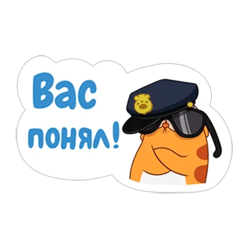 LegCat_macmad emoji 🕶