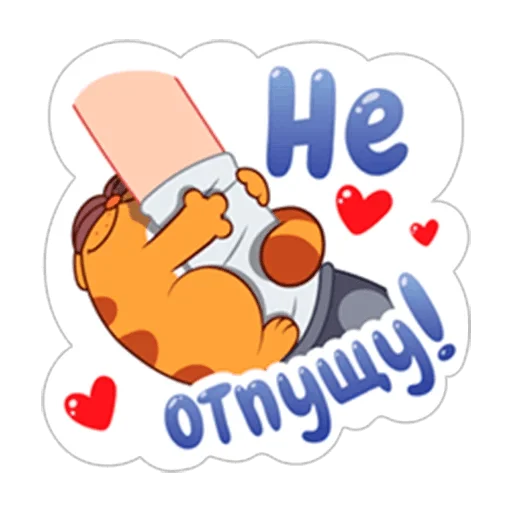 LegCat_macmad emoji ❤️