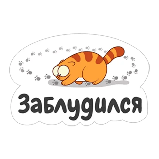 LegCat_macmad sticker 🤨